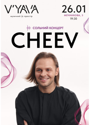 Фото CHEEV на V'YAVA STAGE (Мечникова, 3) Афіша CHEEV на V'YAVA STAGE (Мечникова, 3)