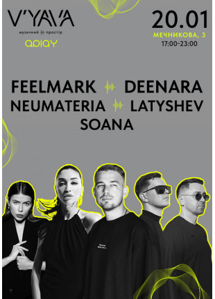 Фото FEELMARK , DEENARA and friends Афіша FEELMARK , DEENARA and friends
