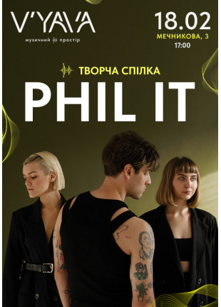 Фото Творча спілка PHIL IT на V’YAVA STAGE (Мечникова 3) Афіша Творча спілка PHIL IT на V’YAVA STAGE (Мечникова 3)