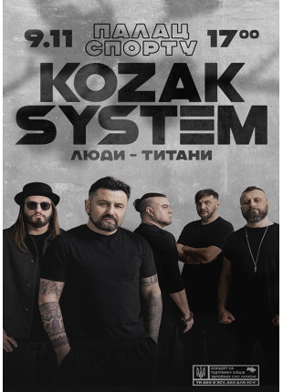Фото KOZAK SYSTEM. ALL STARS. 10 років разом Афіша KOZAK SYSTEM. ALL STARS. 10 років разом