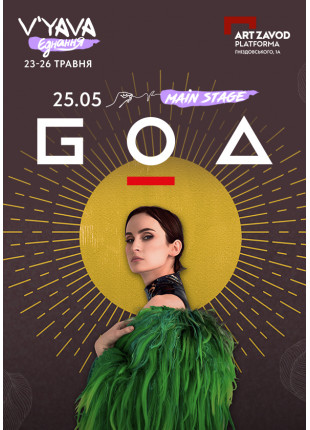 Фото GO_A на фестивалі "V'YAVA Єднання" Афіша GO_A на фестивалі "V'YAVA Єднання"