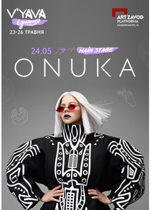 Фото ONUKA на фестивалі "V'YAVA Єднання" Афіша ONUKA на фестивалі "V'YAVA Єднання"