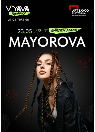 Фото MAYOROVA на Garden stage «V’YAVA-Єднання» Афіша MAYOROVA на Garden stage «V’YAVA-Єднання»