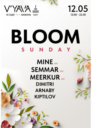 Фото Bloom Sunday на V’YAVA у Саду Бажань Афіша Bloom Sunday на V’YAVA у Саду Бажань