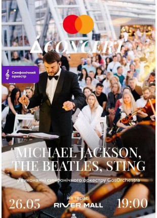 Фото Michael Jackson, The Beatles, Sting у виконанні симфонічного Афіша Michael Jackson, The Beatles, Sting у виконанні симфонічного