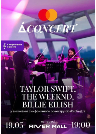 Фото The Weeknd, Taylor Swift, Billie Eilish на терасі River Mall у виконанні Афіша The Weeknd, Taylor Swift, Billie Eilish на терасі River Mall у