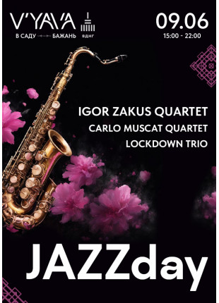 Фото JAZZday на V’YAVA Афіша JAZZday на V’YAVA