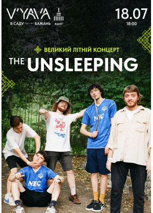 Фото The Unsleeping Афіша The Unsleeping