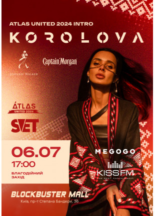 Фото SVET x Atlas United Intro | Korolova Афіша SVET x Atlas United Intro | Korolova