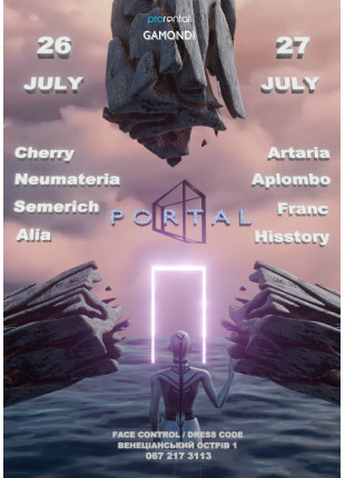 Фото PORTAL Афіша PORTAL