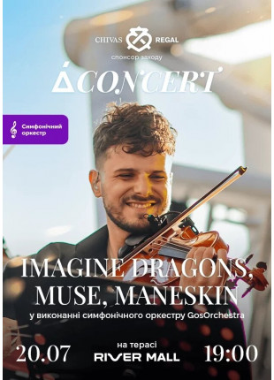 Фото Imagine Dragons, MUSE, Maneskin на терасі River Mall у виконанні Афіша Imagine Dragons, MUSE, Maneskin на терасі River Mall у виконанні