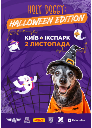 Фото HolyDoggy: Halloween Edition Афіша HolyDoggy: Halloween Edition