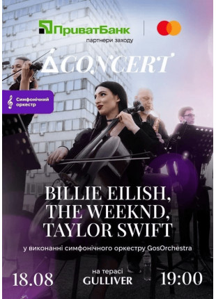 Фото Billie Eilish, The Weeknd, Taylor Swift у виконанні симфонічного Афіша Billie Eilish, The Weeknd, Taylor Swift у виконанні симфонічного
