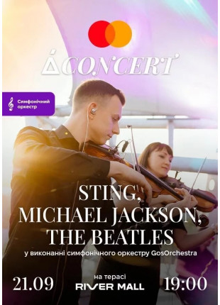 Фото Sting, Michael Jackson, The Beatles у виконанні симфонічного Афіша Sting, Michael Jackson, The Beatles у виконанні симфонічного