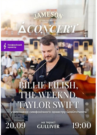 Фото The Weeknd, Billie Eilish, Taylor Swift у виконанні симфонічного Афіша The Weeknd, Billie Eilish, Taylor Swift у виконанні симфонічного