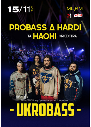 Фото PROBASS ∆ HARDI та НАОНІ-оркестра – фантастичне Афіша PROBASS ∆ HARDI та НАОНІ-оркестра – фантастичне