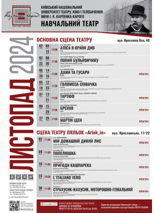 Фото ГОЛОМОЗА СПІВАЧКА Афіша ГОЛОМОЗА СПІВАЧКА