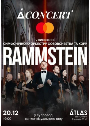 Фото RAMMSTEIN у виконанні симфонічного оркестру у Афіша RAMMSTEIN у виконанні симфонічного оркестру у