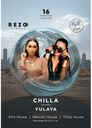 Фото CHILLA у Full Bar Афіша CHILLA у Full Bar
