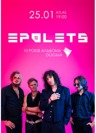 Фото EPOLETS Афіша EPOLETS