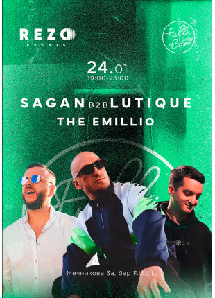 Фото Sagan & Lutique у F.U.L.L. бар Афіша Sagan & Lutique у F.U.L.L. бар
