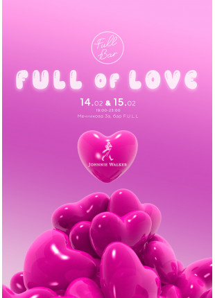 Фото FULL OF LOVE Афіша FULL OF LOVE