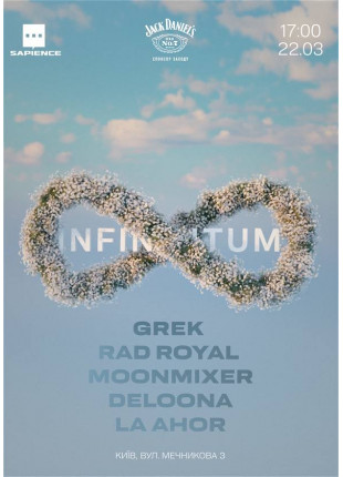 Фото INFINITUM Афіша INFINITUM