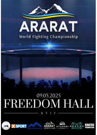 Фото ARARAT. World Fighting Championship Афіша ARARAT. World Fighting Championship