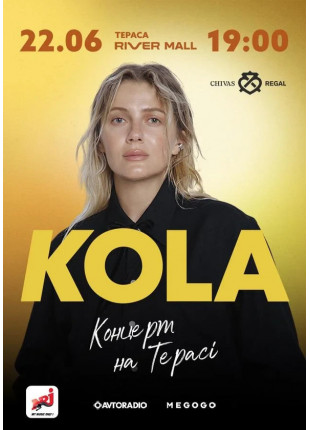 Фото KOLA - концерт на терасі Афіша KOLA - концерт на терасі
