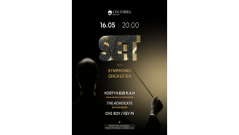 Афіша SVET w SYMPHONIC ORCHESTRA