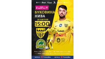 Poster  FC BUKOVYNA — FC NYVA
