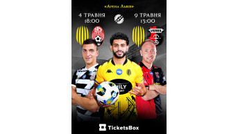Poster  Season ticket for 2 matches