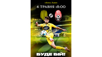 Poster  FC «RUH» — FC «ZORYA»