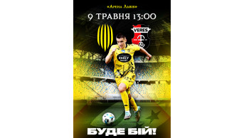 Poster  FC «RUH» — NC «VERES»
