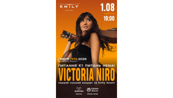 VICTORIA NIRO - first solo concert at Emily Resort Lviv 2026