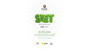 SVET - ВЕЛИКЕ ВІЗУАЛЬНЕ ШОУ Одеса 2026