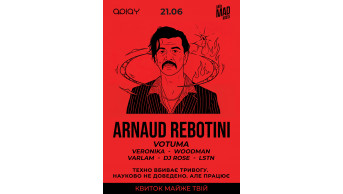 Brilliant French techno in Lviv, ARNAUD REBOTINI Lviv 2026