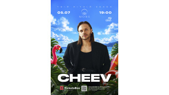 CHEEV River club More Ivano-Frankivsk 2026