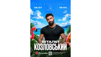 Vitaliy Kozlovsky River club More Ivano-Frankivsk 2026