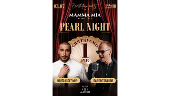 Mamma Mia - karaoke bar - celebrating 1 year Lviv 2026