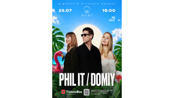 Phil it and Domiy River club More Ivano-Frankivsk 2026