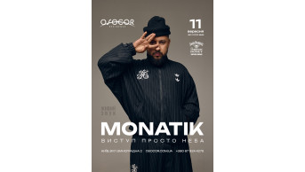 MONATIK. Osocor Residence Київ 2026