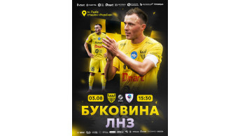 FC BUKOVYNA — FC LNZ Lviv 2026