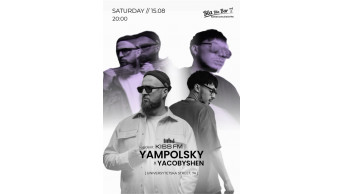 YAMPOLSKY x YACOBYSHEN Черновцы 2026