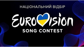 Jamala, Serhii Tanchynets, and Kateryna Pavlenko to Judge Eurovision 2025 National Selection