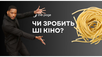 FILM.UA Design Unveils AI's Transformative Role in Cinema