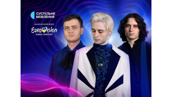 Ziferblat Takes on Eurovision: A Unique Musical Journey