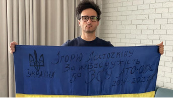 Ukrainian Star Joins Military: Igor Lastochkin's New Role