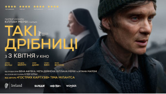 Cillian Murphy's New Role: A Stellar Comeback in ''Such Small Things''