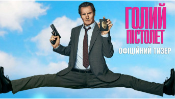 Liam Neeson Returns: The Iconic Revamp of 'The Naked Gun'